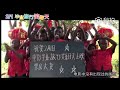 【刘志宏】毕业旅行笑翻天 cut