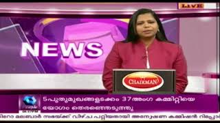 സിപിഐഎം കോഴിക്കോട് ജില്ലാ സെക്രട്ടറിയായി പി മോഹനന്‍ മാസ്റ്റര്‍ തുടരും