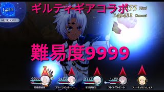 【ザレイズ】ギルティギアコラボの難易度9999をお気に入りメンバーでクリア！