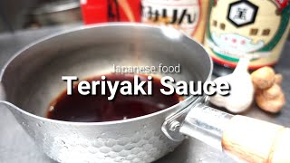 【Teriyaki Sauce】This is authentic Japanese recipe \