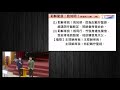 20190929 永福教會台語禮拜 打破你的氣貴，營造愛的大家庭 王進財牧師