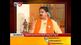 BJP Leader R Ashok Special  Interview  | TV5 Kannada