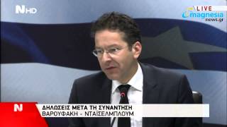 Βαρουφάκης: Δεν συνεργαζόμαστε με την τρόικα, δεν ζητάμε παράταση