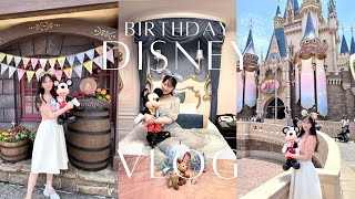 【Disney vlog】ディズニーランドホテルで念願のシンデレラルームに泊まってみた😭✨誕生日ディズニー🎂【Disney Land】