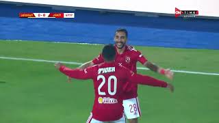 مشوار المارد الأحمر فى كأس مصر