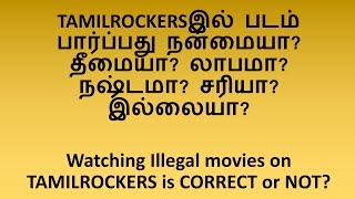 Watching Illegal movies on TAMILROCKERS is CORRECT or NOT?