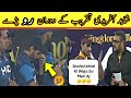 Imran Nazir Emotional Words For Afridi 1  Shahid Afridi Crying