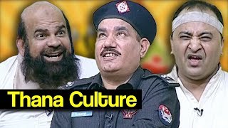 Khabardar Aftab Iqbal 2 February 2018 - Thana Culture - Express News