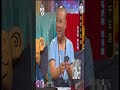 《魔术原来如此》小魔术161～生活小魔术，每天学一招～你学会了吗？