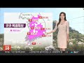 날씨 휴일 전국 무더위 폭염주의보 확대…동해안 너울주의 연합뉴스tv yonhapnewstv