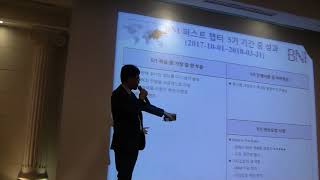 【운영사례】BNI 10월-3월 임기 리뷰_퍼스트 챕터