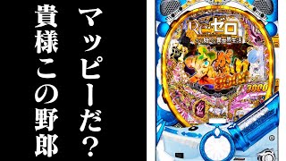 【ゆっくり実況】マッピーが満席だったのでリゼロ鬼がかりバージョンに中山記念の資金をいただけるか相談した結果