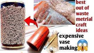 Ghar me rakhe kabad se banaye expensive flower vase 😱|| total waste material craft ideas 🤯🤯||