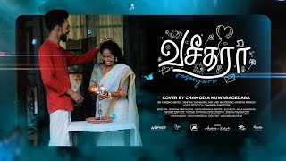 Vaseegara Cover Song (වසීගරා) வசீகரா Tamil Srilankan Cover Version 2022@Chamod_Nuwaragedara