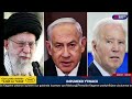 iran igushije ishyano🥲🥲🥲 israel yariye karungu igihombo kuri amerika