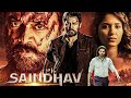 Saindhav (2024) New Released Full Hindi Dubbed Movie | Venkatesh, Nawazuddin, Arya, Shradha