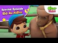 Eid Al-Adha | Special Episode | Omar & Hana English