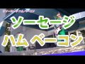 【 学園祭 】女子美術大学女子美祭2015 ② ワラビーズ 公式