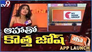 Hebba Patel on Aha OTT platform - TV9