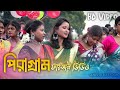 New Santali Fansan Video Song 2024 || Santali New Style Dabung Dance || Amresh Mastering