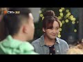 《陪你到世界之巅》活宝二人 王一博王子璇约会遭跟踪？ gank your heart【芒果tv独播剧场】