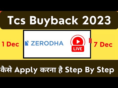 How To Apply In TCS BuyBack | TCS BuyBack Apply Zerodha | TCS BuyBack ...