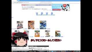 ゆっくり霊夢のＭＭＤ導入方法 ＭＭＤを使ってみようPART1