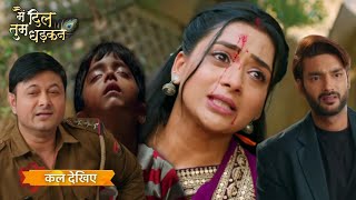 Main Dil Tum Dhadkan Today Episode 117 | Kanha को बचाने के लिए पुलिस ने बोरवेल में कैमरा डाला |