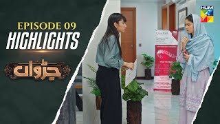 Judwaa - Highlights - Episode 09 - [ Aina Asif \u0026 Adnan Raza Mir ] - HUM TV