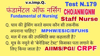Fundamental of Nursing Questions for all Nursing competitive Exams in Hindi & English with detailed