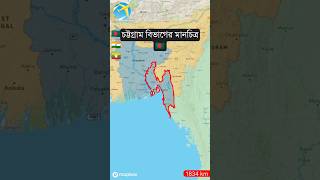 Map of Chittagong Division of Bangladesh 🇧🇩 চট্টগ্রাম বিভাগের মানচিত্র  #ctg #chittagong #চিটাগাং