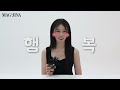 infj 집순이 지연의 일과가 궁금하다면 fact. 쉬는 날엔 쉬어야지 맥앤지나 인터뷰 댓글이벤트 mag u0026jina