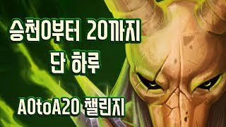 #10 사일 A0toA20 표본 스네코 독도적 {Slay the Spire} {슬레이 더 스파이어}