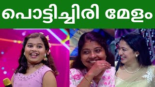 രാഗ വേദിയിൽ പൊട്ടിച്ചിരി മേളം | Top Singer Season 4 Episode 5 Video