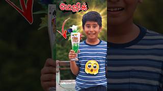 🤩🪄 Pranesh Dad Water Magic Comedy #shortvideo #shortsvideo #magic @SonAndDadOfficial