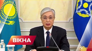 Це була спроба держперевороту? Що Токаєв сказав про протести у Казахстані | Вікна-Новини