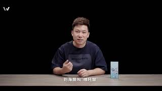 红魔 10 Pro 新品发布在即，这期视频我们抢先来看看这回的“悟空屏”表现到底如何～#红魔10Pro  #悟空屏