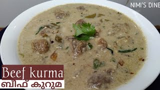 ബീഫ് കുറുമ /Beef kurma/Beef kuruma recipe malayalam/kerala style/NIMI'S DINE.