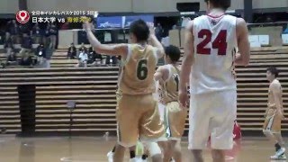 全日本インカレ2015 3回戦 ハイライト｜日本大学（関東12位）VS専修大学（関東6位）