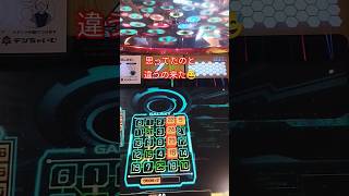 思ってたたのと違う😅ビンゴギャラクシー通常ゲーム👾 #casino #game