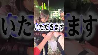 初詣の出店でおちょくり #りょーやをおちょくり隊  #ドッキリ  #いたずら  #イタズラ  #funny  #funnyvideos