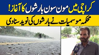 Monsoon Rains in Karachi! | Met Department Rain Prediction | Karachi Weather Forecast | Dawn News