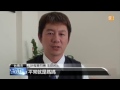 1021203 55688台灣大車隊 udntv 小黃司機通日語 兼導遊月入15萬