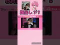 るぅとくん すとぷり ころんくん 莉犬くん さとみくん ななもり ジェルくん 切り抜き 生放送 録画 リレー生放送 カメラ ハロウィン 仮装 実写