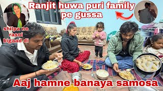 Aadhi rat ko huwi achanak jor dar baris 🥶🌧️ | Thakor’s family vlogs