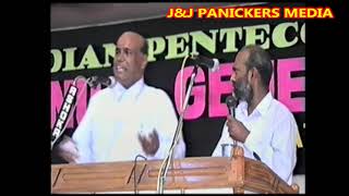 75th IPC GENERAL CONVENSION 1999 KUMBANADU FIRST DAY PART 11