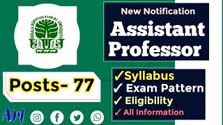 🎯 Assistant Professor || Total Post- 77 || KAU Jobs 2022 || For Agriculture Students|| Jobs 2023 ||