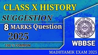 #class 10 history suggestion 2025 | Madhyamik 2025 history suggestion 8 marks wbbse