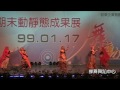 performance bollywood dance taiwan台中蝶舞舞蹈中心五權社大印度寶萊塢「髮梳」演出