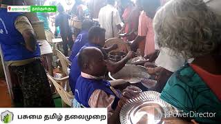 தாமிரபரணி புஷ்கரவிழா | முறப்பநாடு கைலாசநாதர் கோவில் | ஆயிரக்கணக்கில் திரண்ட மக்கள்.(PART-2)